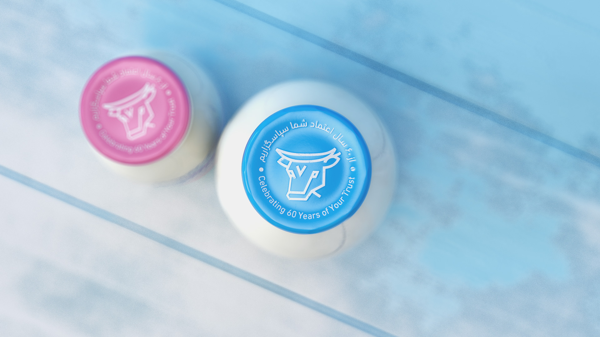 Rebranding for Iran Dairy Celebrating 60 Years - World Brand Design Society